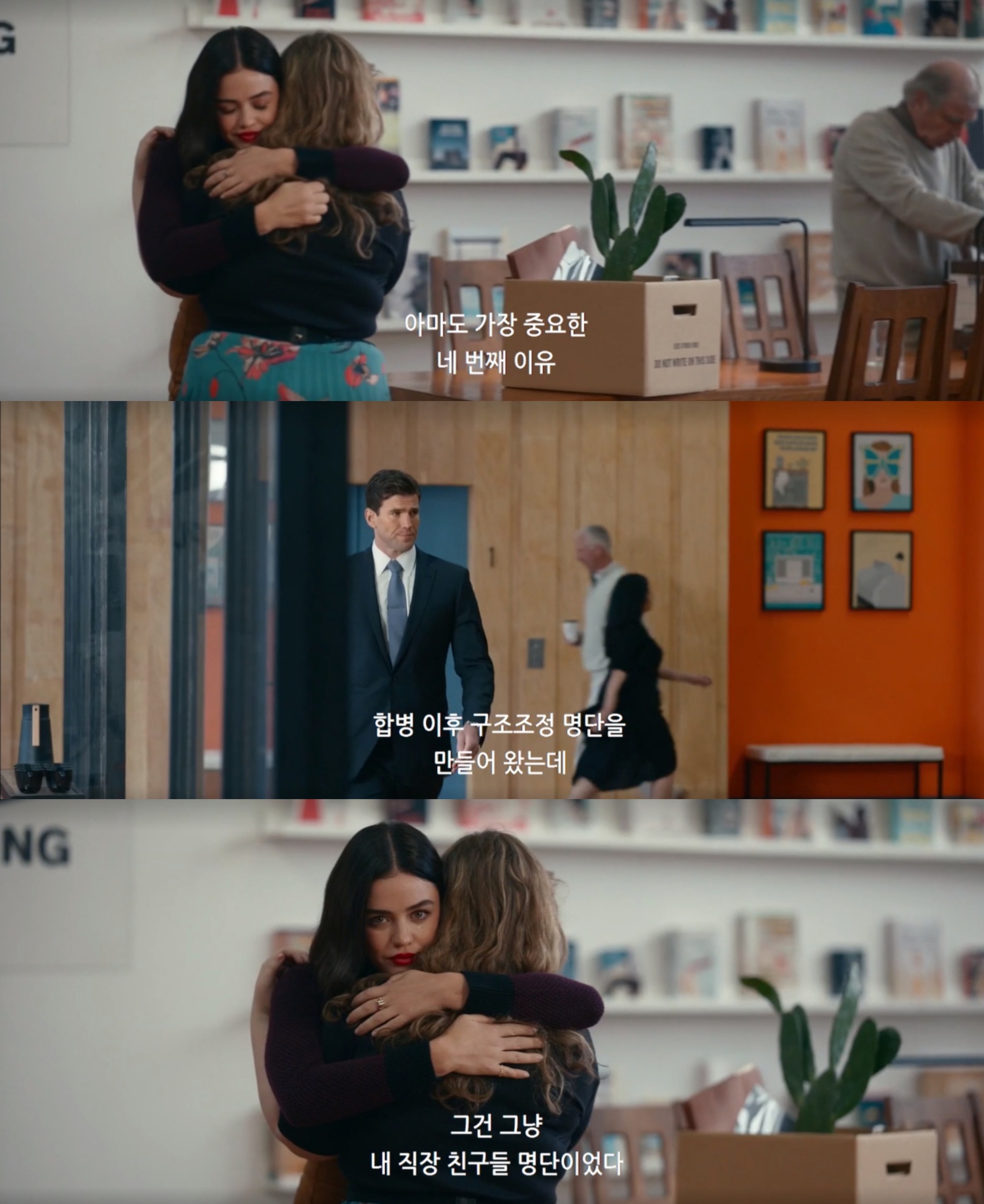 15금인데 이래도 되나 싶은 혐관클리셰 로코 영화.jpgif | 인스티즈