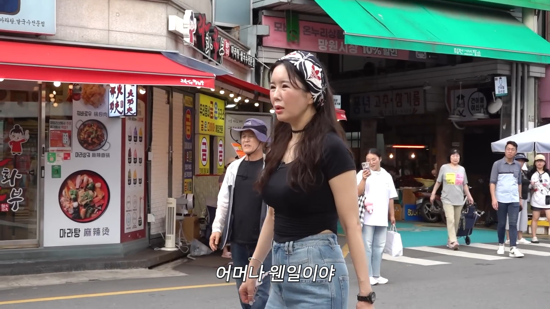 시장에서 만원으로 반찬 5종 재료 사기 시도해본 장영란....jpg | 인스티즈