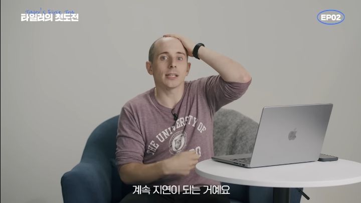 타일러가 세계10위 시카고대학을 장학금 받고 다닐수있던 이유 | 인스티즈