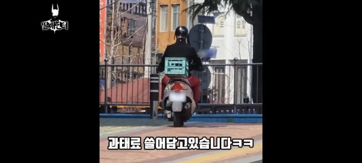 이젠 공중전 하는 딸배헌터 | 인스티즈