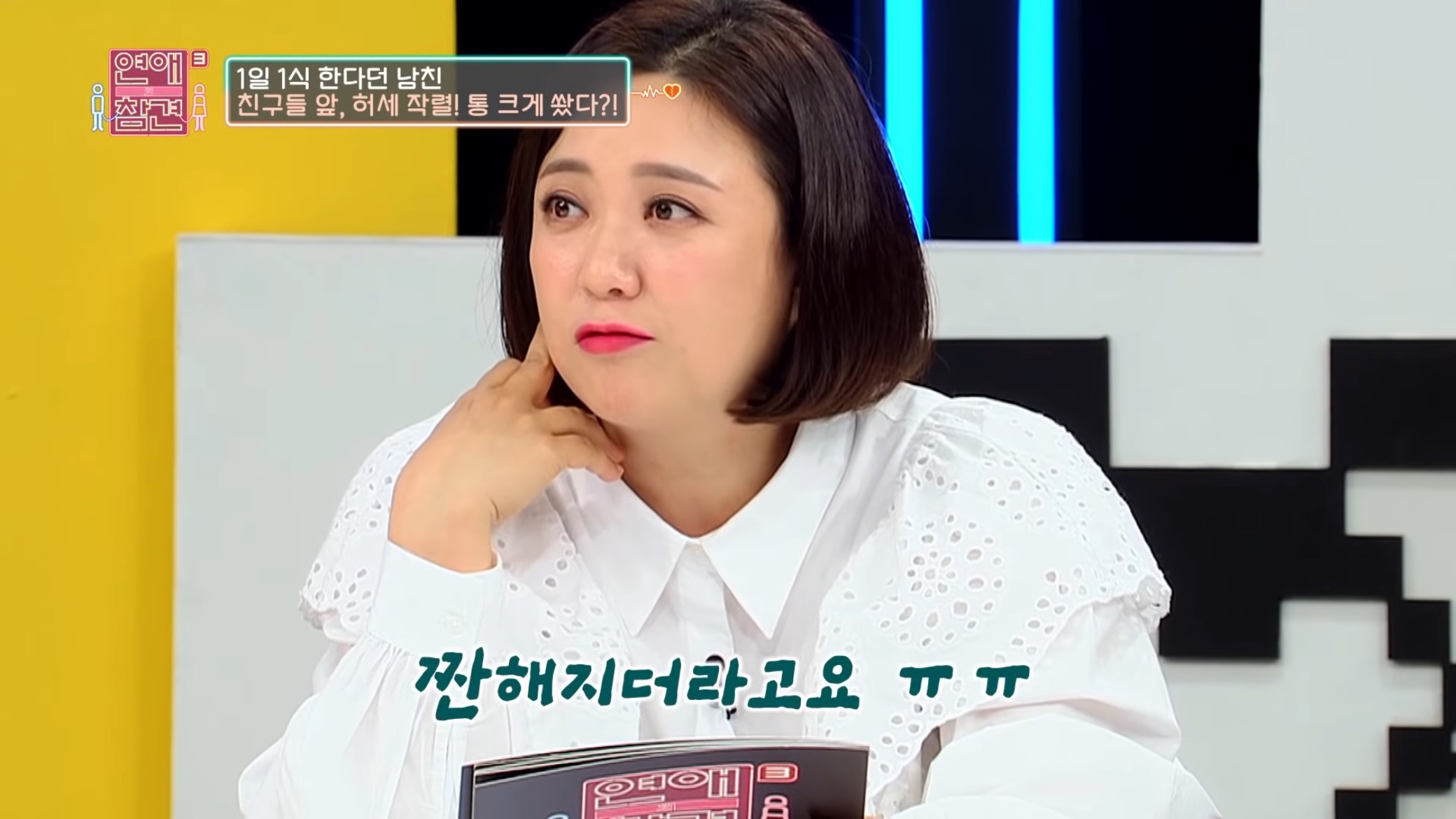 진짜 역대급인거같은 "1,333원남".jpg | 인스티즈