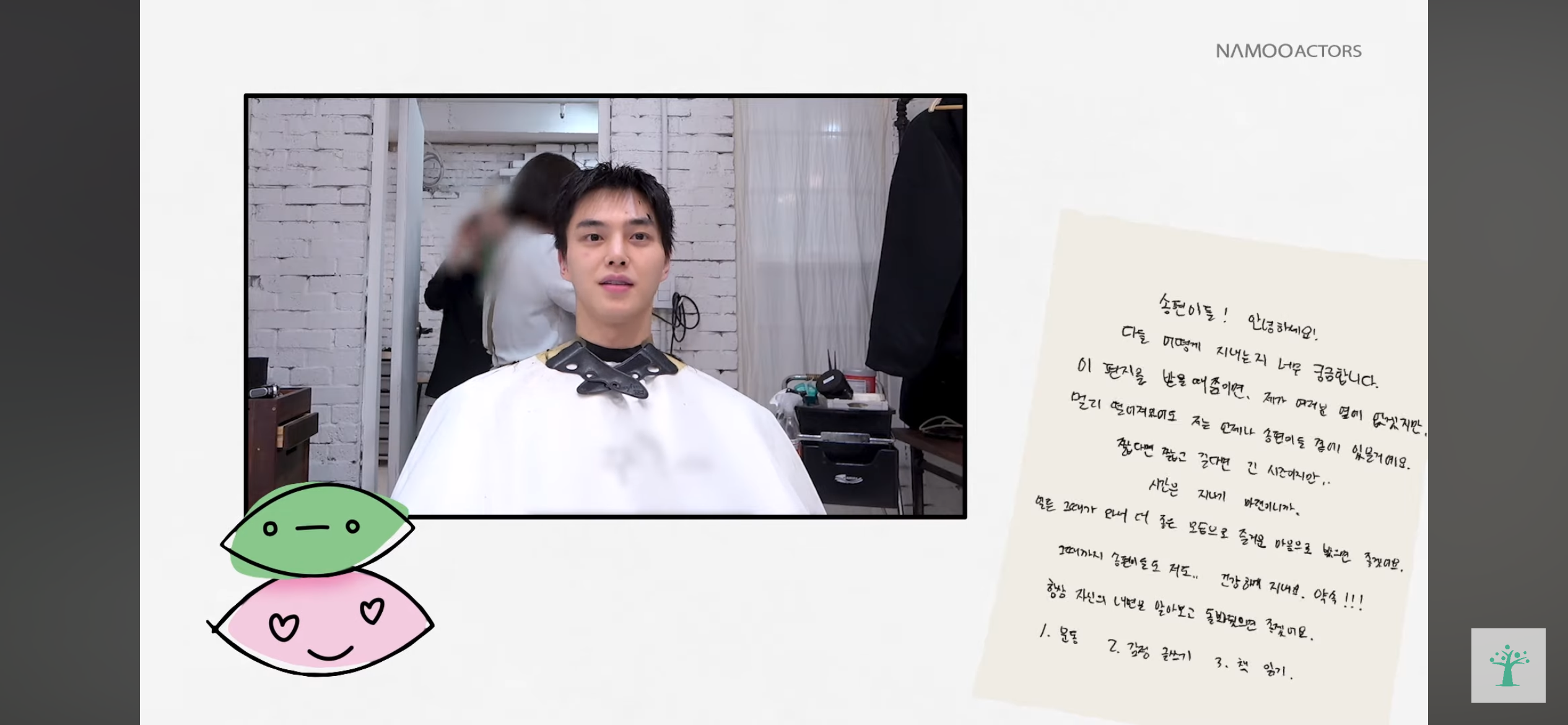 송강 삭발 | 인스티즈