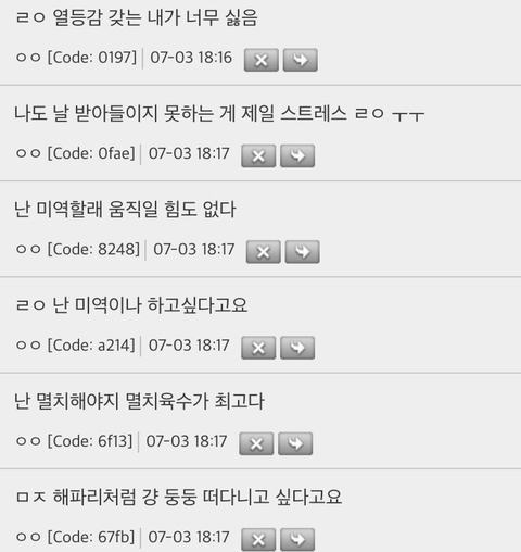 인생 살기 힘든 이유 중 하나가 상어나 고래만 강요해서인듯 | 인스티즈