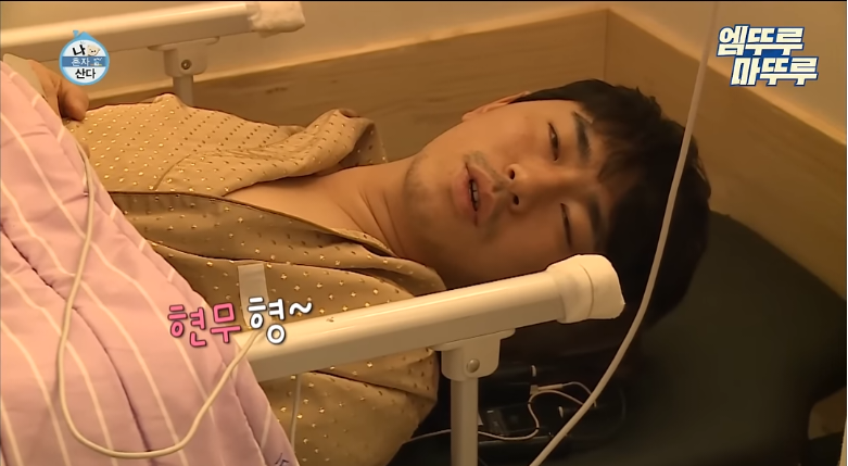 유명인들 수면내시경 마취 모음 | 인스티즈