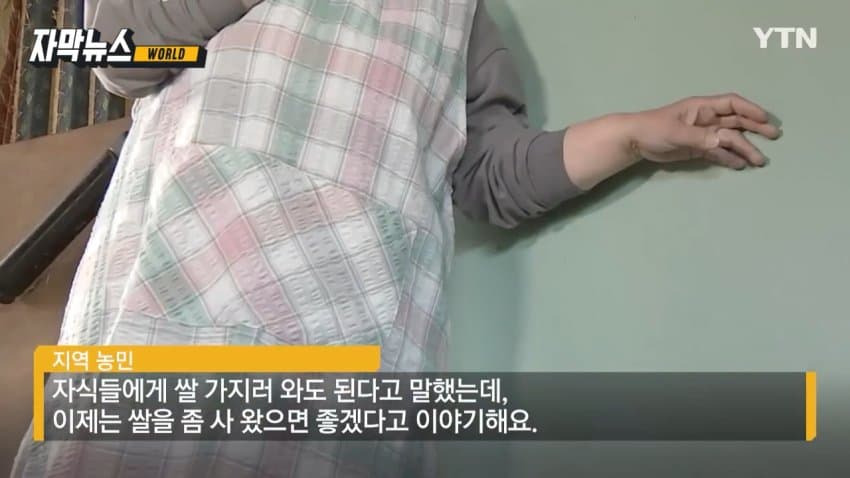 처참히 추락한 일본 민도 수준 쌀값 치솟자 벌어진 기현상 | 인스티즈