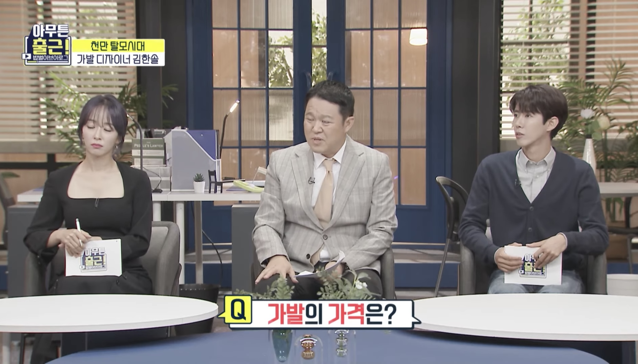 [아무튼출근선공개] 상상도 못한😲 마네킹과 함께하는 가발 디자이너의 하루 | 인스티즈