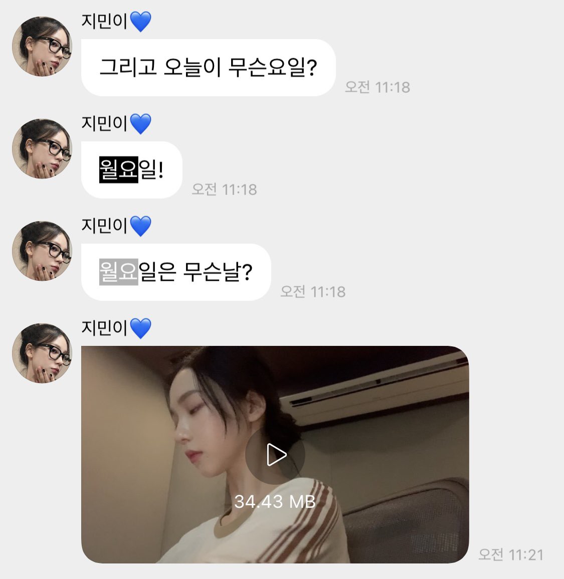 여돌 버블 따숩다_twt | 인스티즈