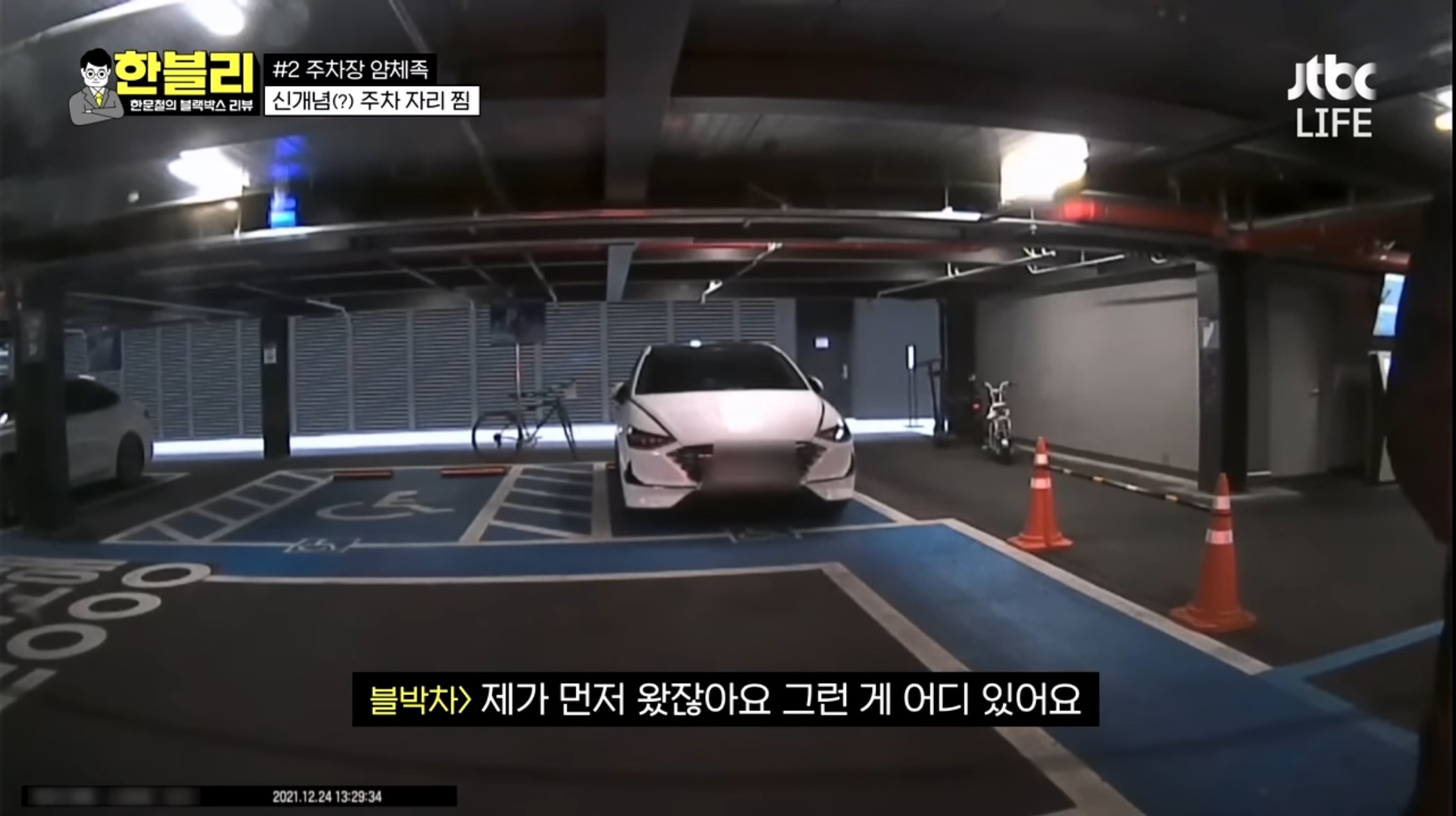 주차장에서 자동차행세 하는 사람들ㅋㅋㅋ.jpg | 인스티즈