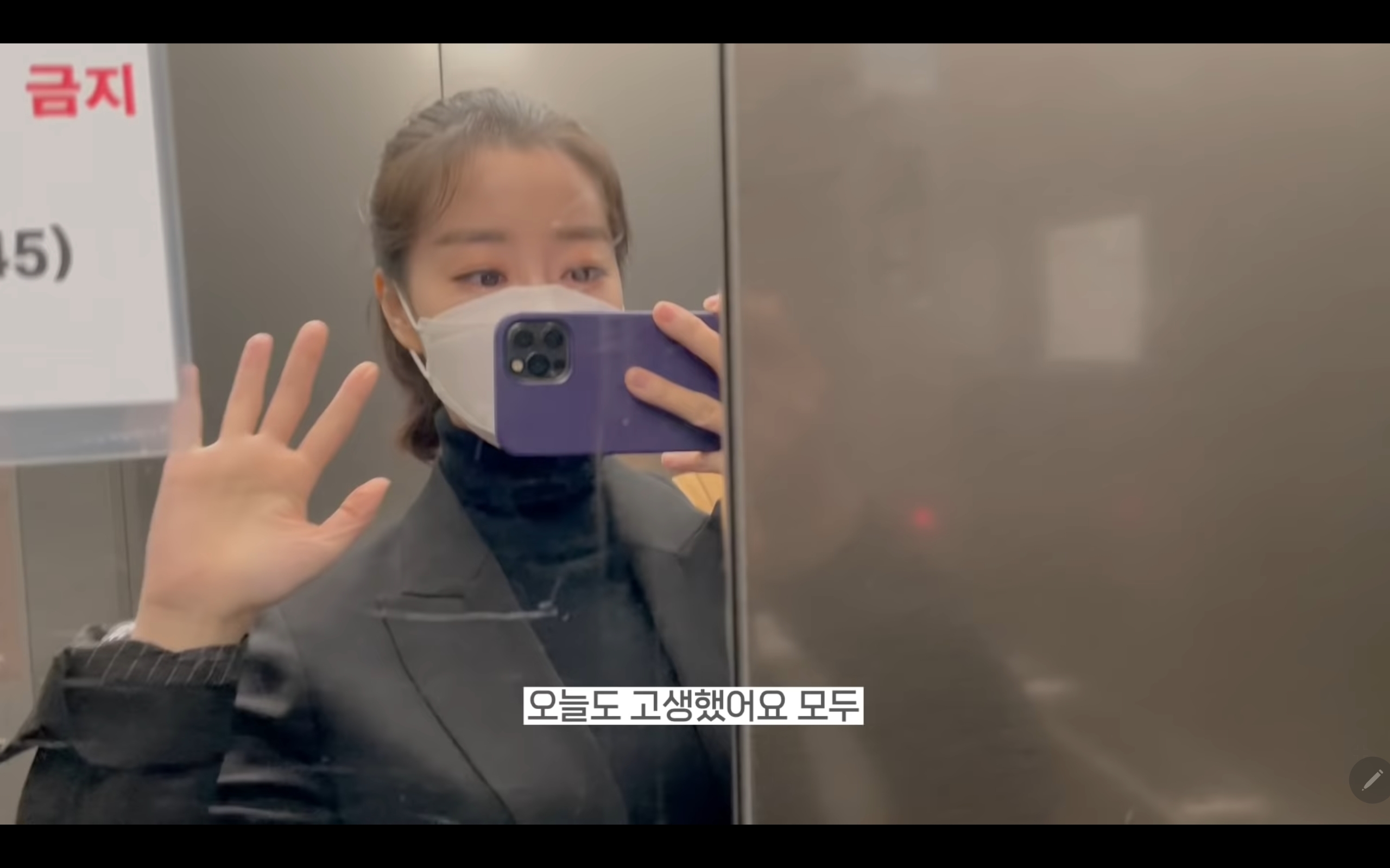 갓생사는 MBC 이재은 아나운서.jpg | 인스티즈