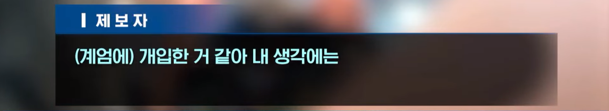 윤석열 계엄 때 술 마신거 아니냐 했는데 그것도 맞네 | 인스티즈