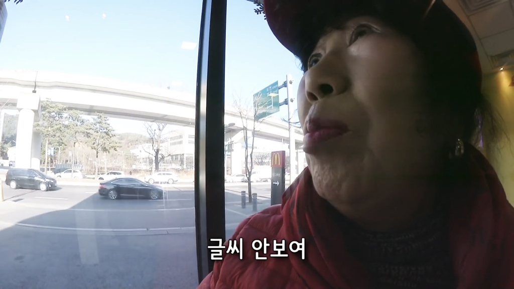 박막례 할머니는 가고 싶어도 못 가는 식당 | 인스티즈