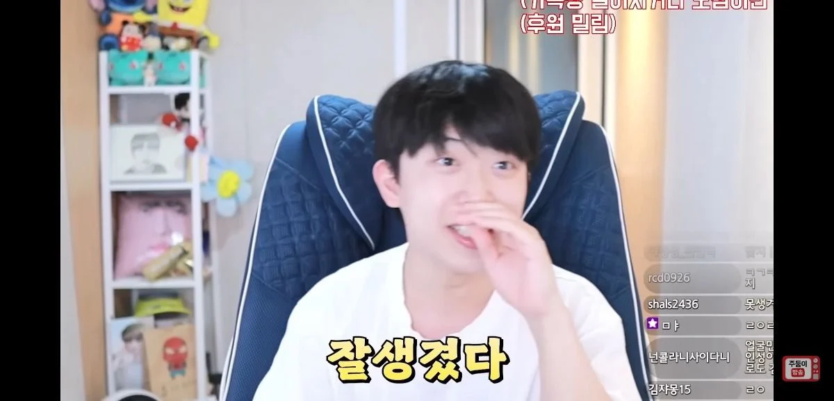 이 얘기 하는 남자애들 너무 싫다는 유튜버 주둥이 | 인스티즈