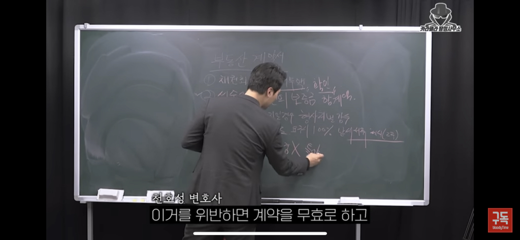 전세사기 절대 안당하는법 | 인스티즈