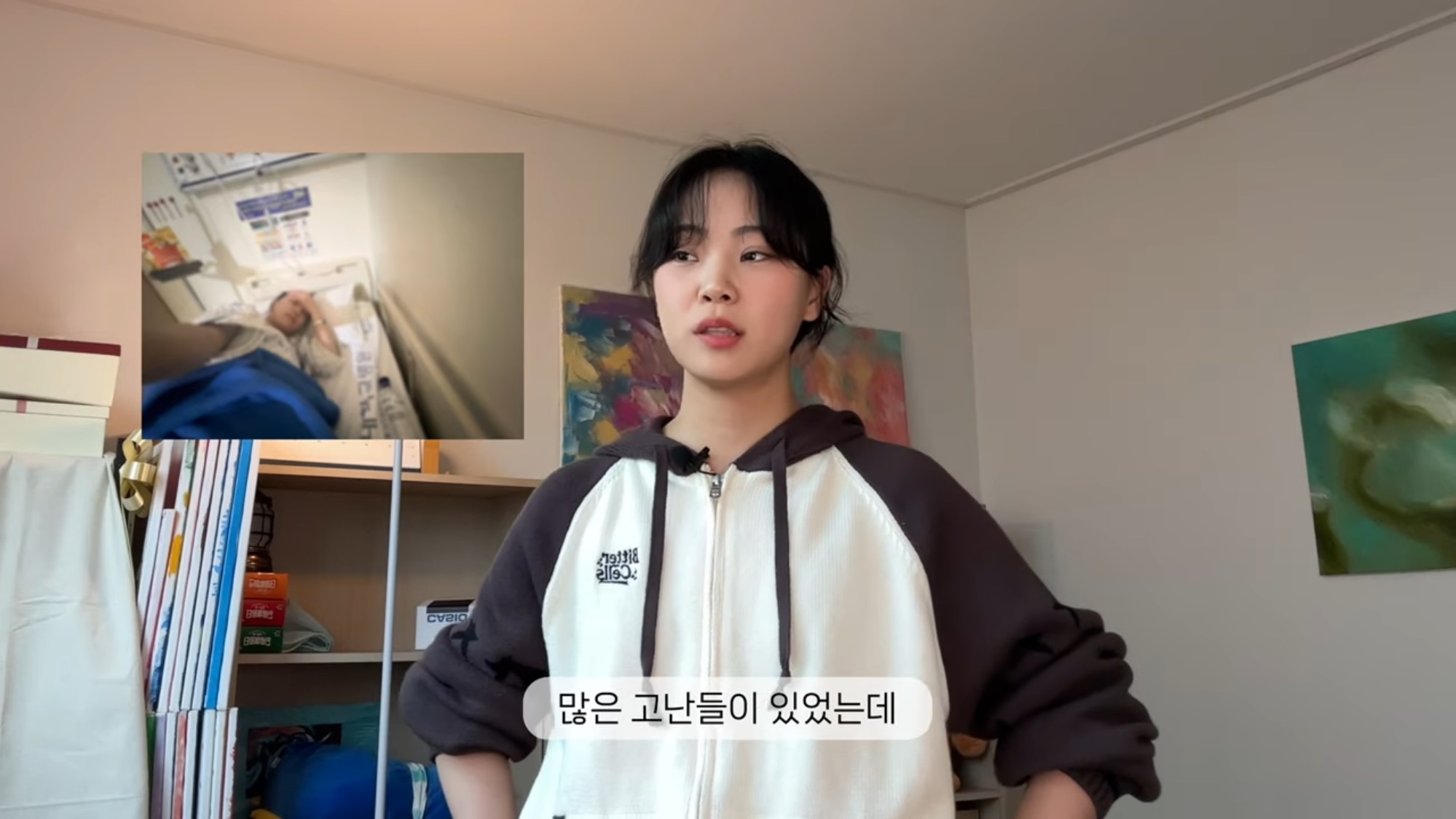 3년만에 희귀병 고백한 100만 유튜버 | 인스티즈