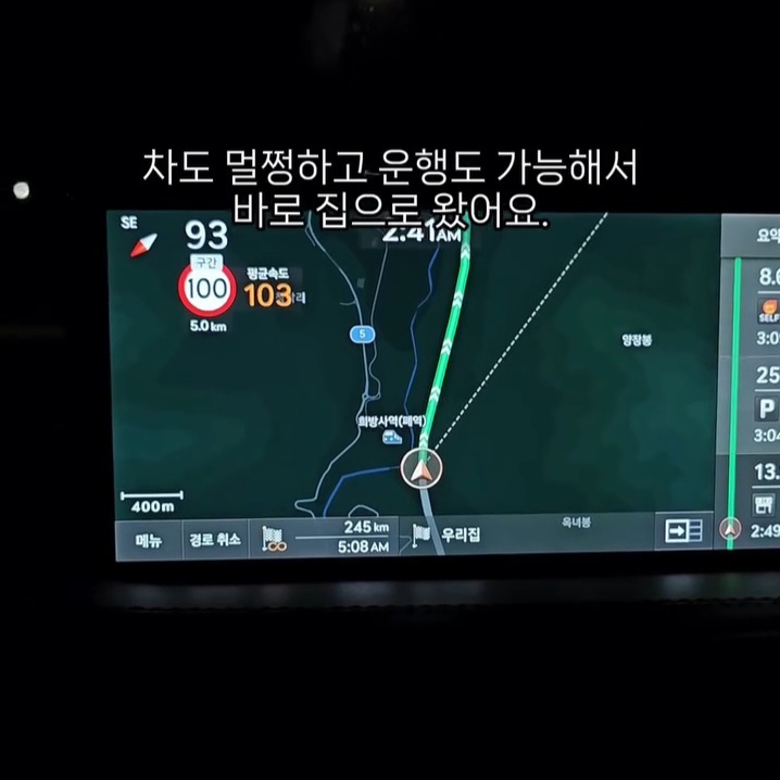 보험사 어디냐고 난리난 인스타 영상 | 인스티즈