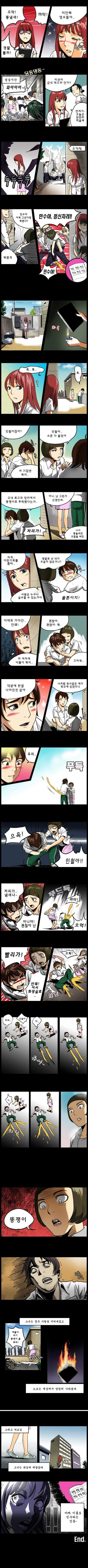 💩설💩사💩노💩트💩 | 인스티즈