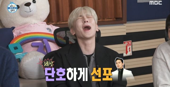 이장우 팜유라인에 진심인거 웃긴 달글ㅋㅋㅋㅋ | 인스티즈