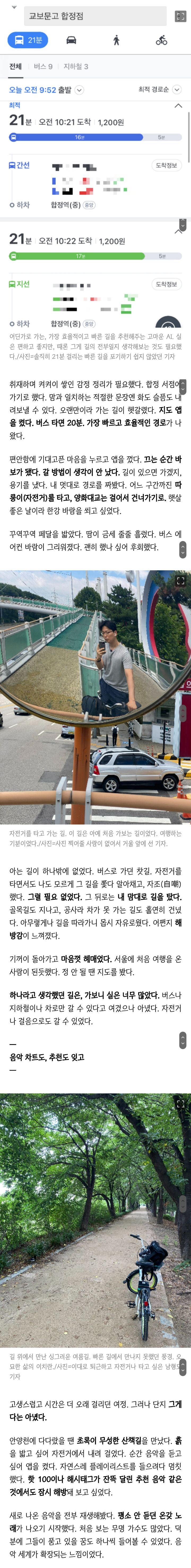 스타벅스 가서, "제일 안 팔리는 걸로 주세요"[남기자의체헐리즘] | 인스티즈