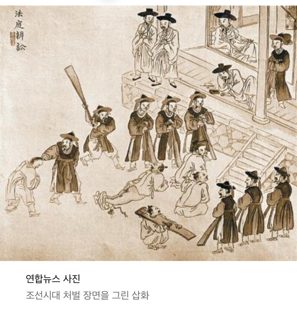 [숨은 역사 2cm] 조선 시대 아동 성폭행범은 목매달거나 베어 죽였다 | 인스티즈