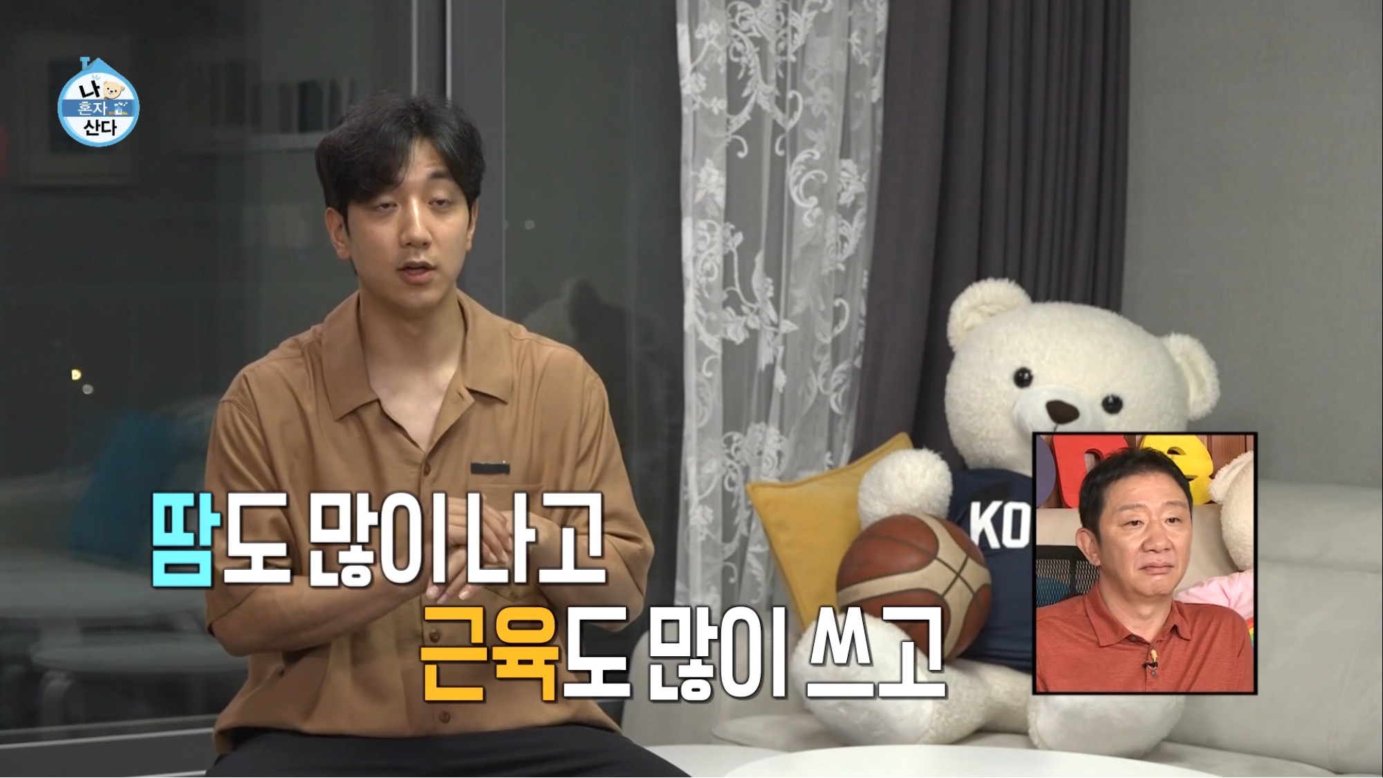 보는 사람이 다 힘들었던 나혼자산다 허훈편 | 인스티즈