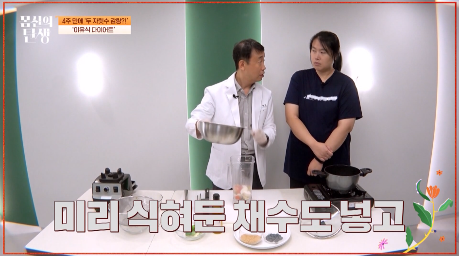 이유식으로 4주동안 10kg뺀 아이셋 엄마 식단 | 인스티즈
