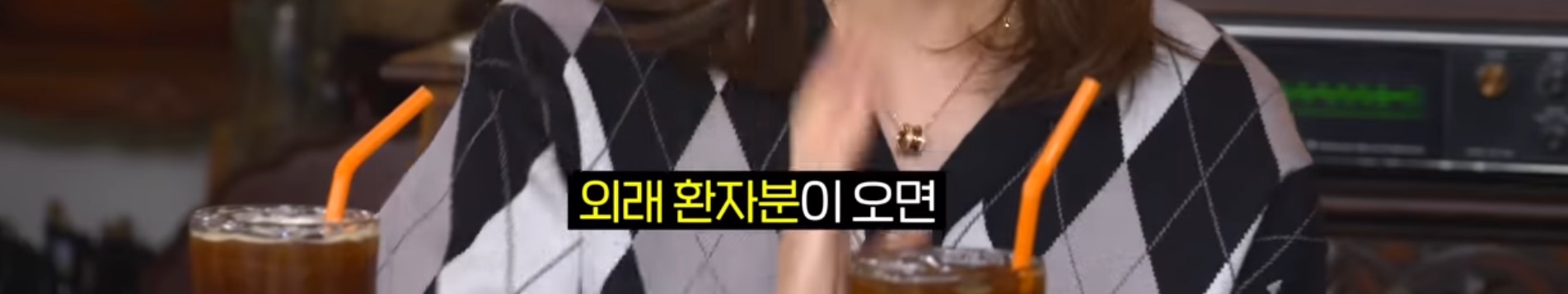 바람피는 사람 너무 많이 본다는 산부인과 의사 | 인스티즈