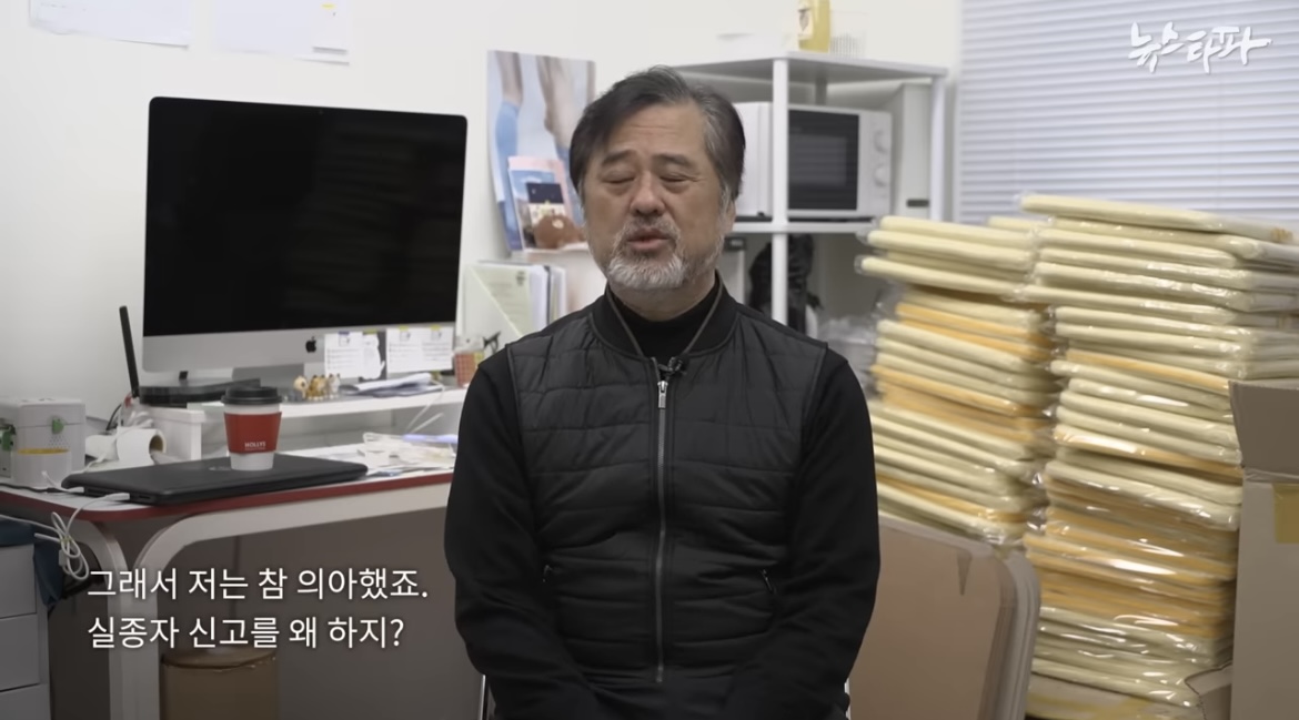 [이태원참사] 예비신랑과 드레스 보러갔던 예비신부··· 세상앞으로 나선 아빠들 | 인스티즈