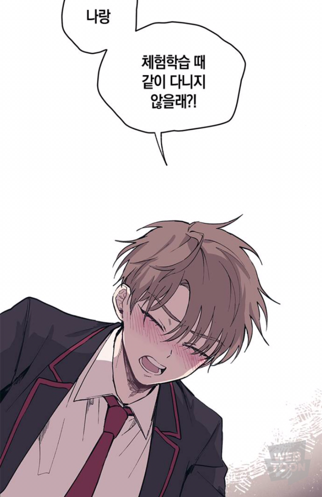 완전히 클리셰를 씹어먹은 웹툰 | 인스티즈