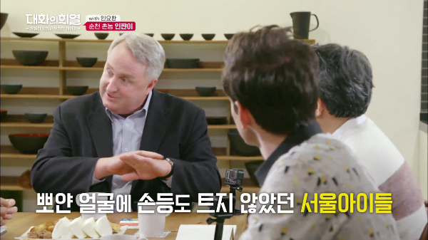 순천 출신 미국인이 본인이 서양인인 걸 인지하지 못했던 이유 | 인스티즈