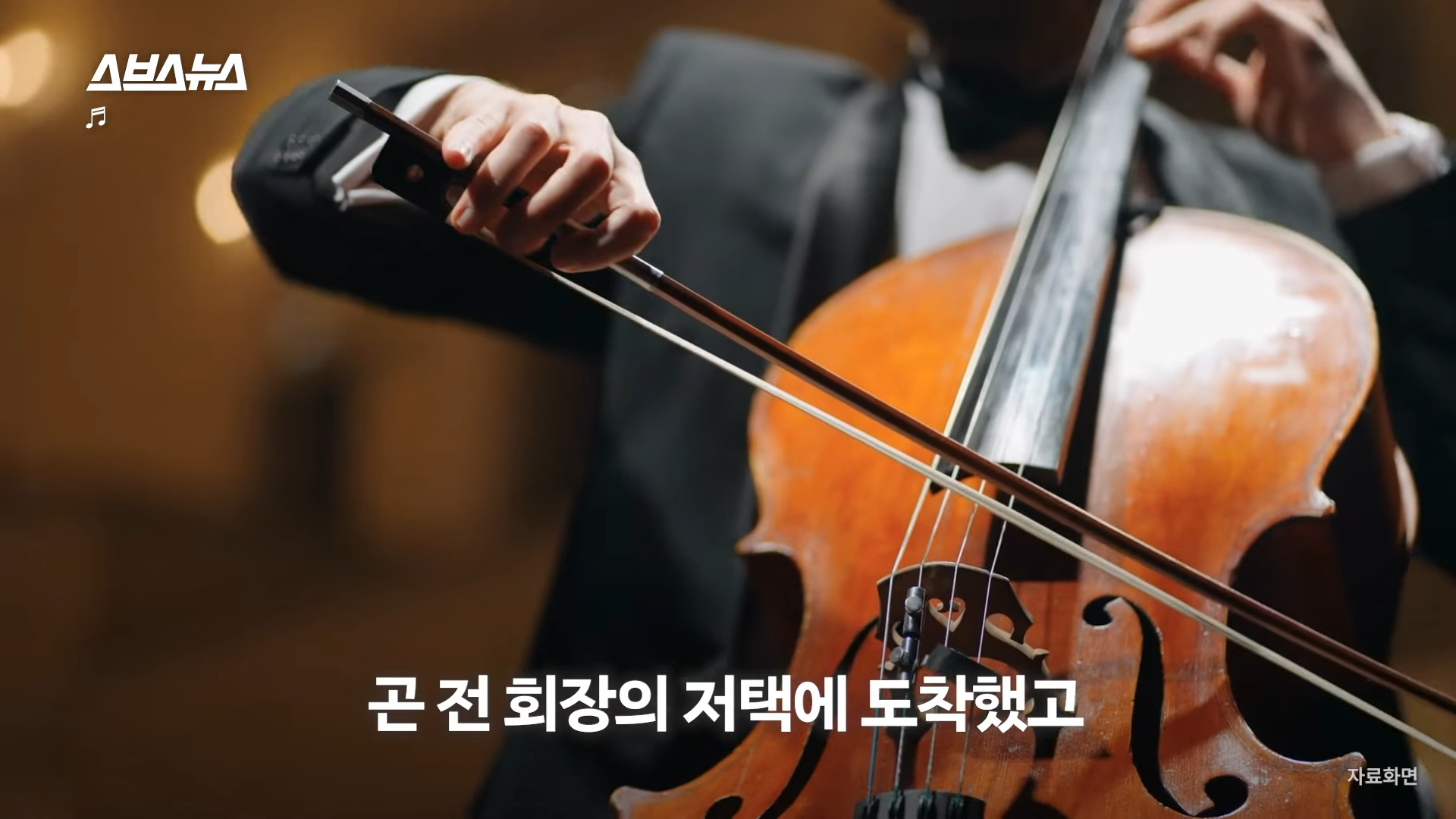 르노 닛산의 회장이 일본을 탈출한 독특한 방법 | 인스티즈