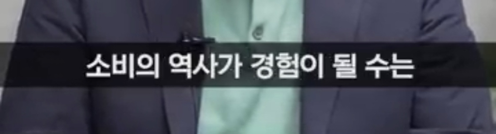 2030세대의 정말 잘못된 소비 습관 1가지 .jpg | 인스티즈
