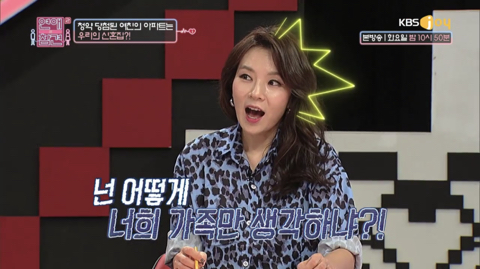 [연애의참견] 결혼 생각 아직 없다던 남친이 주택청약 당첨되자 돌변했어요 2 | 인스티즈