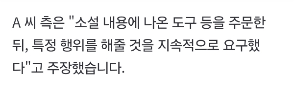 본인이 주인공인 소설보낸 저속노화 의사 | 인스티즈