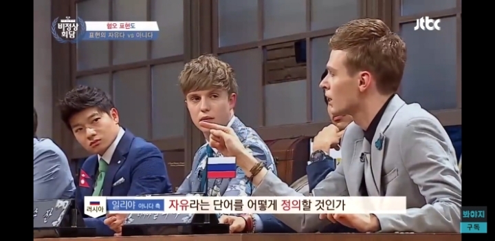 나는 일리야랑 토론하면 이길 수 있다 vs 없다 | 인스티즈