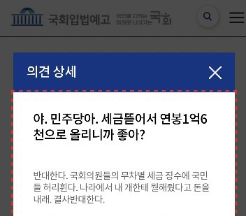 동물학대범을 솜방망이 처벌하는 이유가 뭘까? (마음 아픈 사진 없음) | 인스티즈