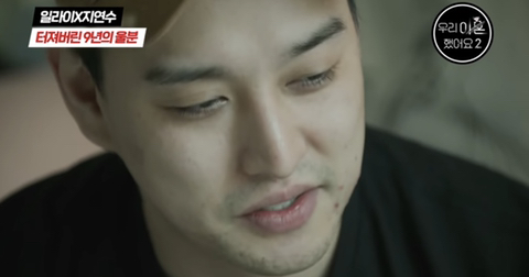 여자가 결혼하면 온 나라가 나서서 가스라이팅 하는 거 같은 달글 (우리 이혼했어요 일라이x지연수 유튜브 댓글) | 인스티즈