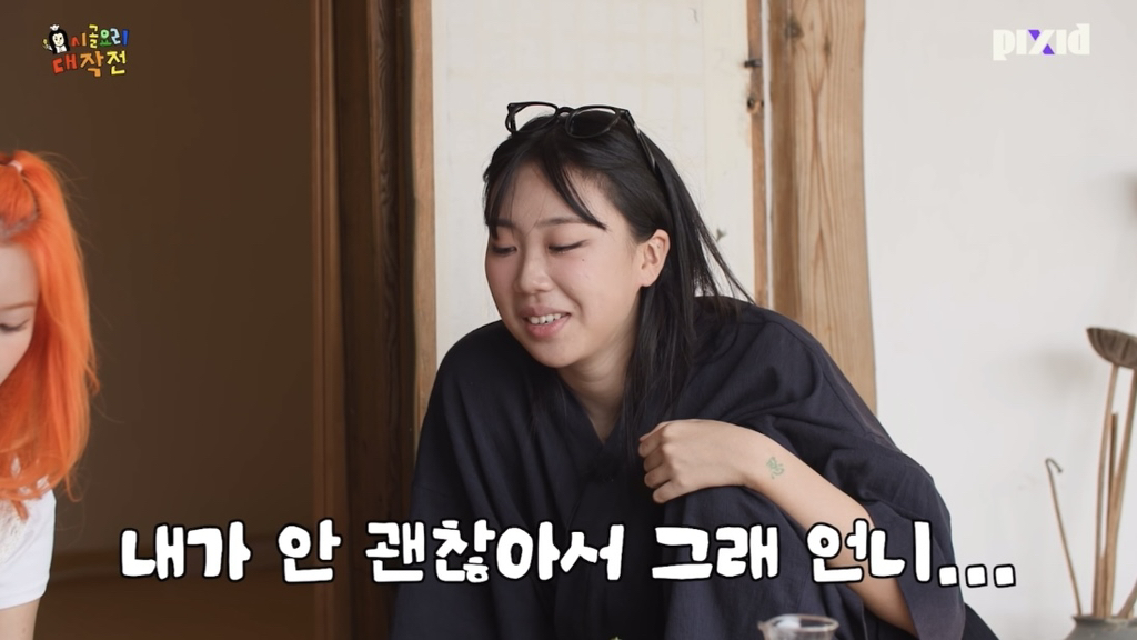 전소연이 만들어주는 케찹밥 먹은 이영지 반응.jpg | 인스티즈