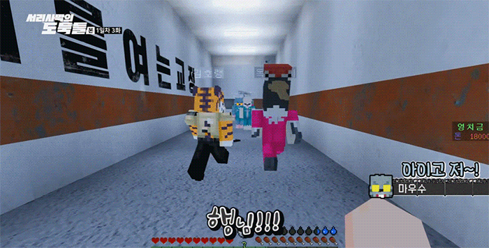 [서리사막] 전설의 보석을 훔치러 감옥에 들어왔는데, 교도소가 이상해요.gif | 인스티즈