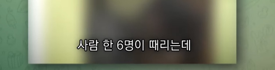 캄보디아에서 전기 고문 당한 한국인 | 인스티즈