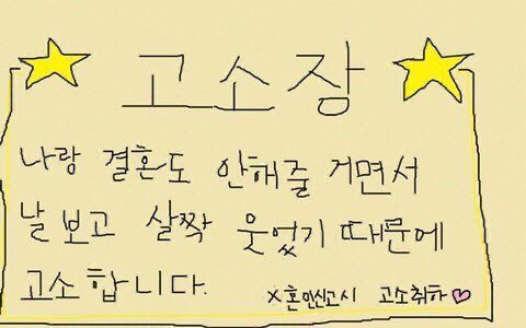 짝사랑 짤.jpg | 인스티즈