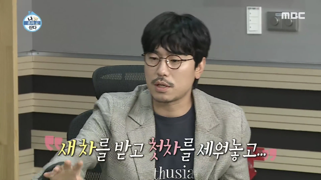 [나혼자산다] 인생 첫 차를 떠나보내는 권나라 - 악플달면... 차분한 20대들의 알흠다운 공간 [나혼자산다] 인생 첫 차를 떠나보내는 권나라