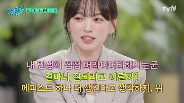 문장 뽑기: 인생에 힘이 되어주는 문장들이 들어있어요 | 인스티즈