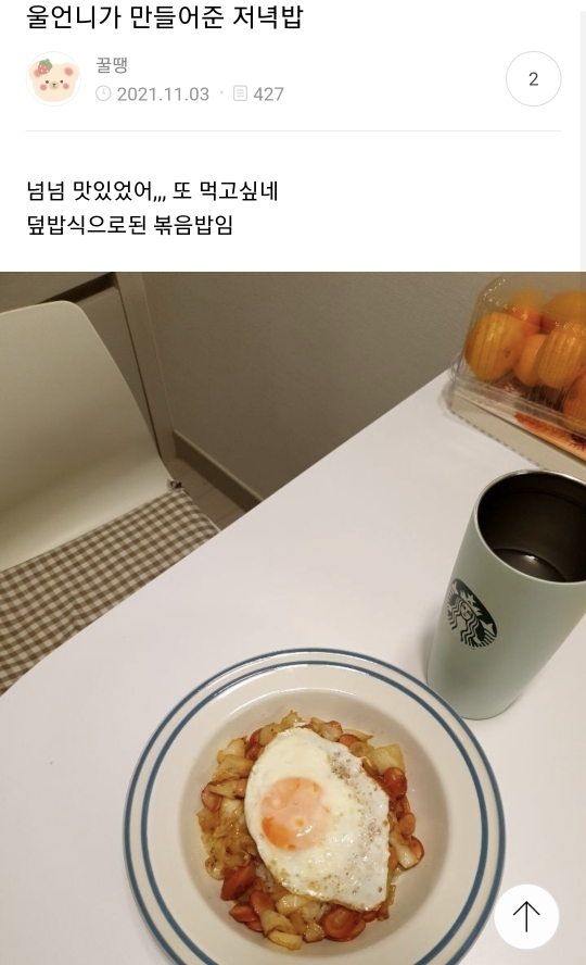 대빵언니 이미지