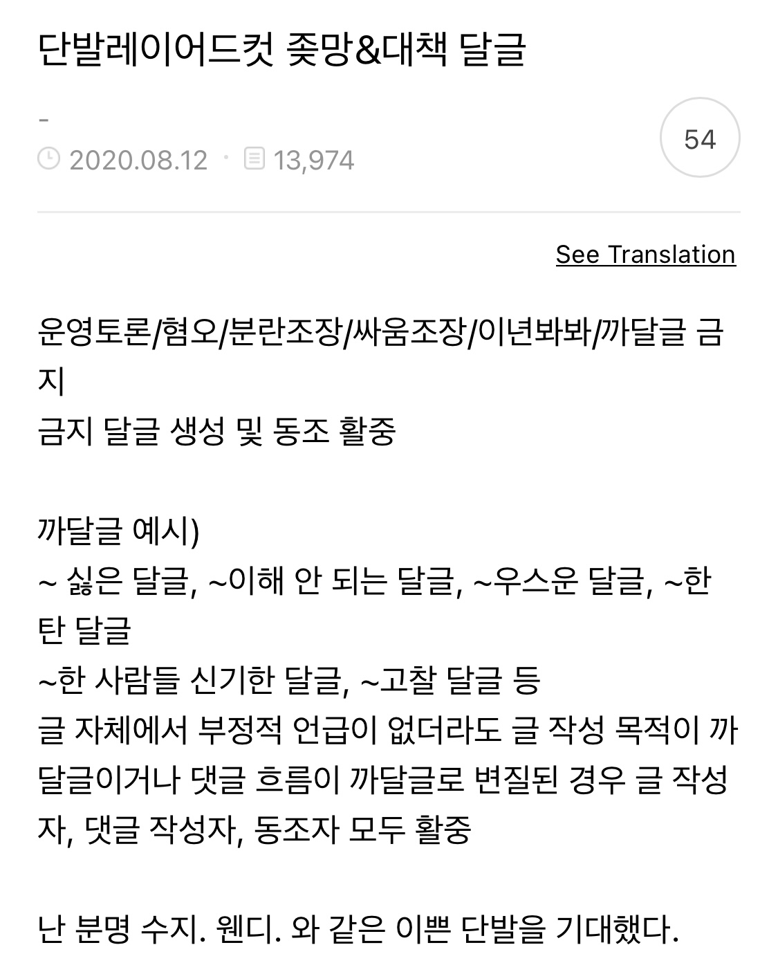 오랫동안 모아 온 여시 캡쳐 35장 📷 | 인스티즈