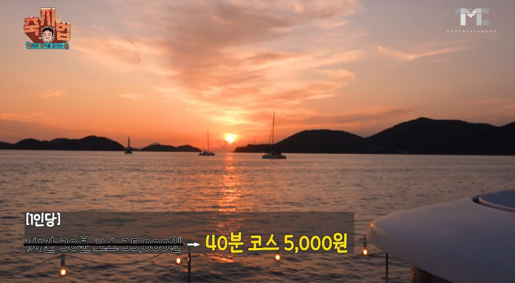 이번에 아예 통영 수산물 축제 새로 만든 백종원.JPG | 인스티즈