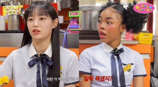 짱탕후루 이미지