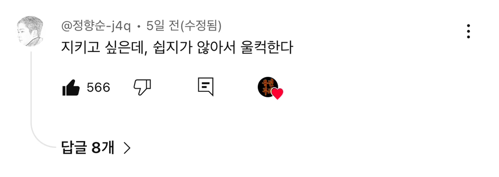 대한민국을 가장 잘 표현한 노래 | 인스티즈