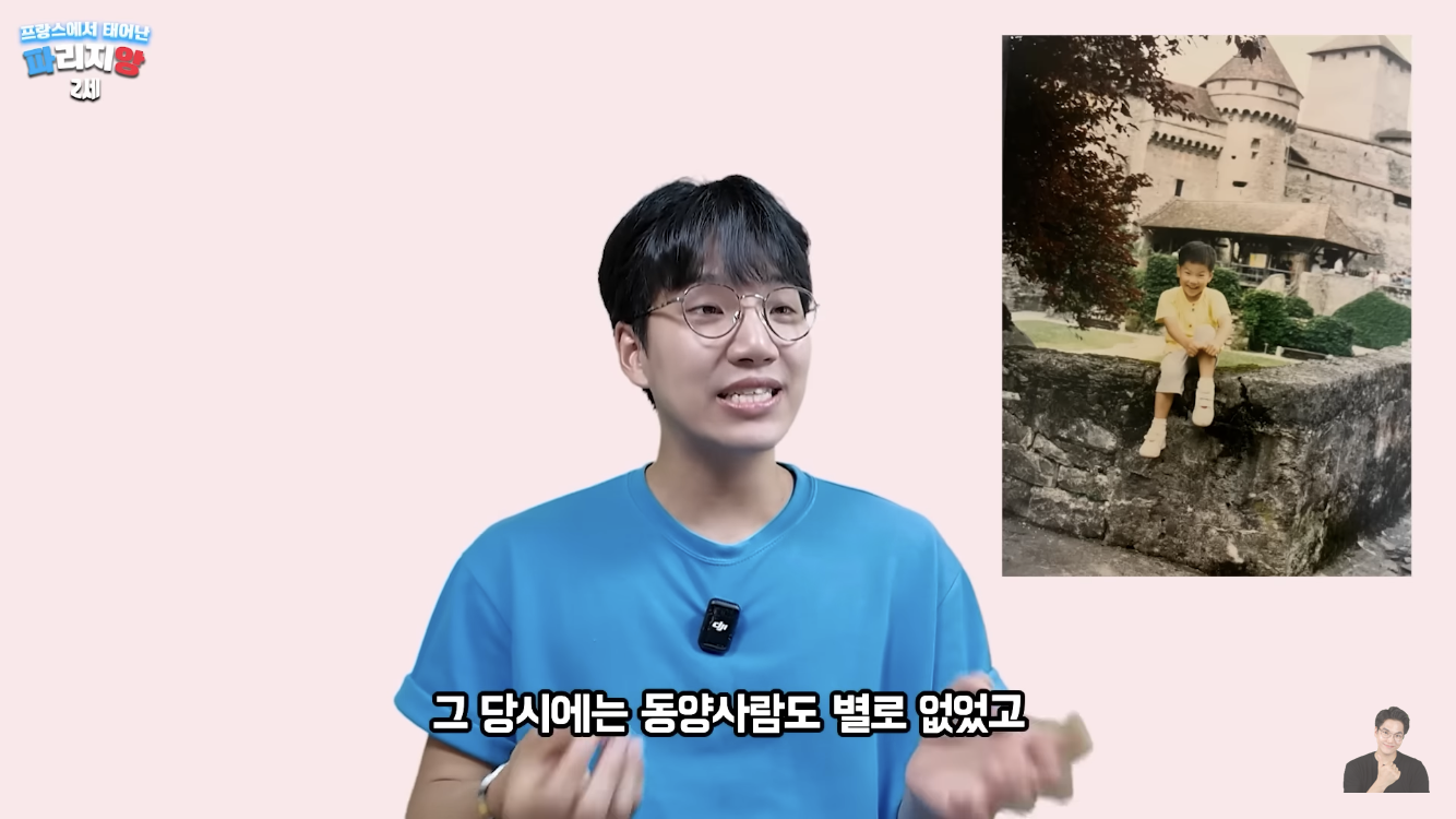 프랑스에서 태어나 평생 산 교포가 느끼는 한국과 한국어 | 인스티즈