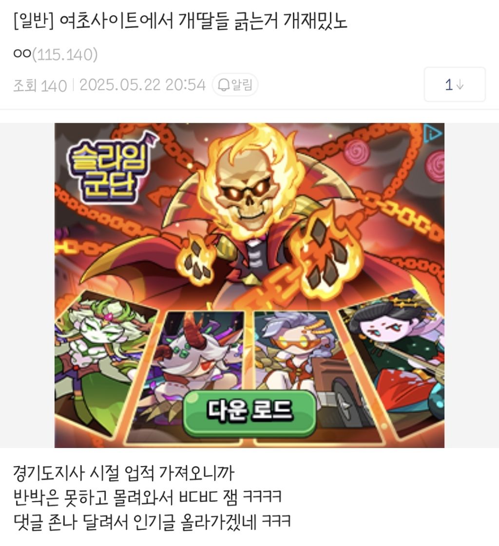 밭갈러 왔다 ㅎㅎㅎㅎ | 인스티즈