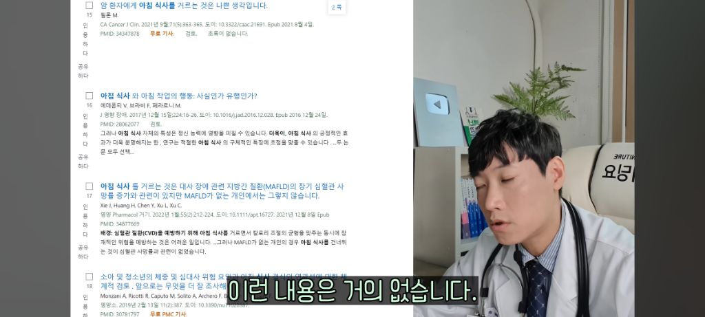 실시간 충격 정보인 의사피셜 아침에 먹으면 좋은 음식...jpg | 인스티즈